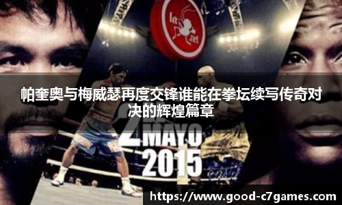 c7娱乐官方网站