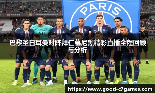 c7娱乐登录入口